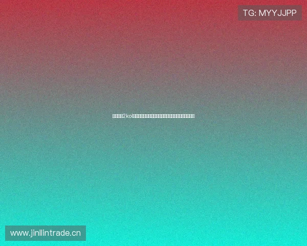 深度解析2kol哈登怎么样及实战表现评测指南全面攻略与优缺点分析